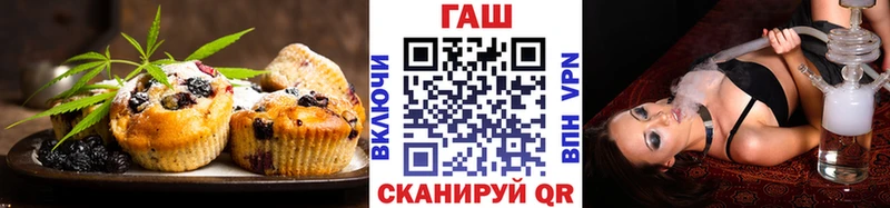 как найти   Заводоуковск  MEGA ТОР  Canna-Cookies марихуана 