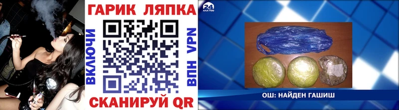 где найти наркотики Заводоуковск ГАШ гашик