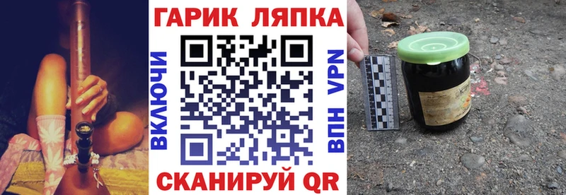 ГАШИШ Premium Заводоуковск