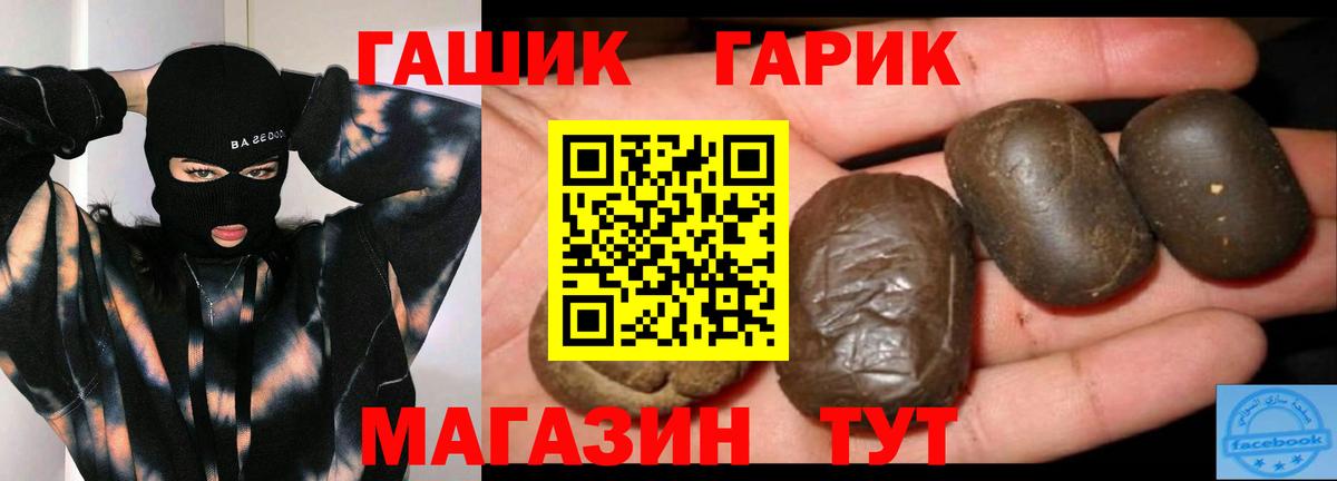 Гашиш AMNESIA HAZE Заводоуковск
