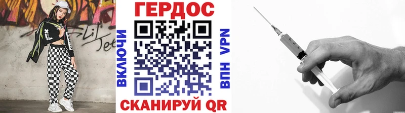 Героин гречка  блэк спрут ССЫЛКА  Заводоуковск 