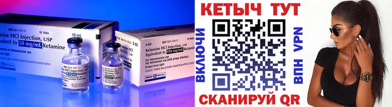 мориарти какой сайт  где продают   Заводоуковск  Кетамин ketamine 