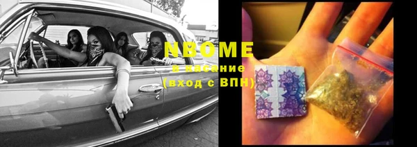 эйфоретик Алексеевка
