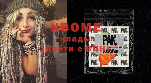 эйфоретик Алексеевка