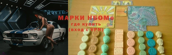 эйфоретик Алексеевка