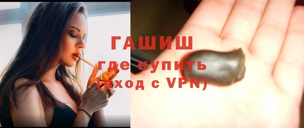 МДМА Видное