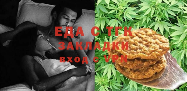 прущая мука Семилуки