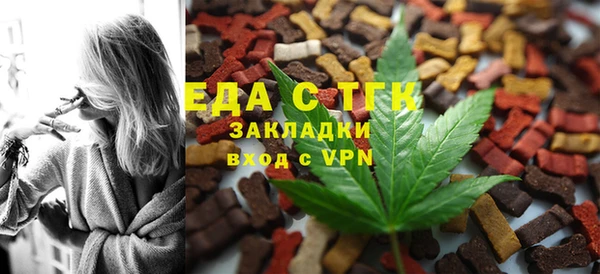 эйфоретик Алексеевка
