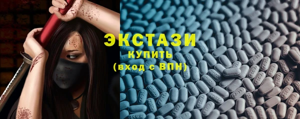 МДМА Алзамай
