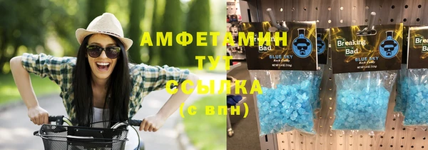 эйфоретик Алексеевка