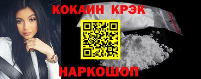 каннабис Ливны