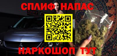 каннабис Ливны