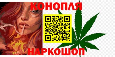 каннабис Ливны