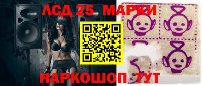 каннабис Ливны
