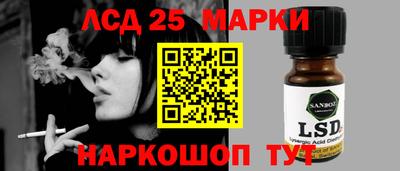 каннабис Ливны