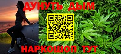 каннабис Ливны