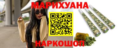 каннабис Ливны