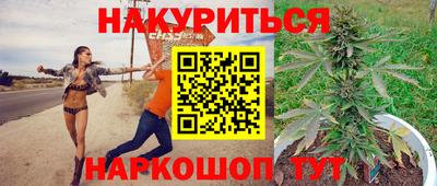 каннабис Ливны