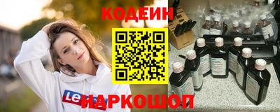 кокаин колумбия Лесосибирск