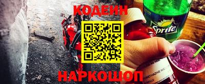 наркотики Ликино-Дулёво