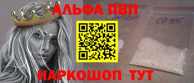 каннабис Ливны