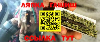 каннабис Ливны