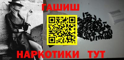 каннабис Ливны