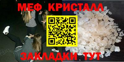 каннабис Ливны