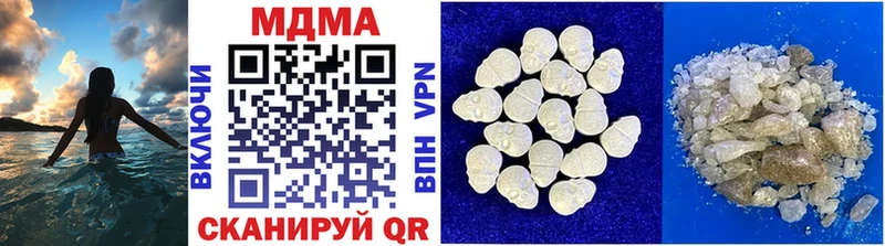 купить закладку  Заводоуковск  MDMA Molly 