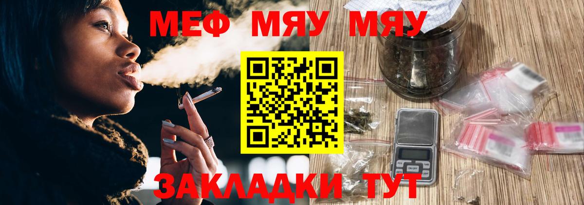 МЕФ Заводоуковск