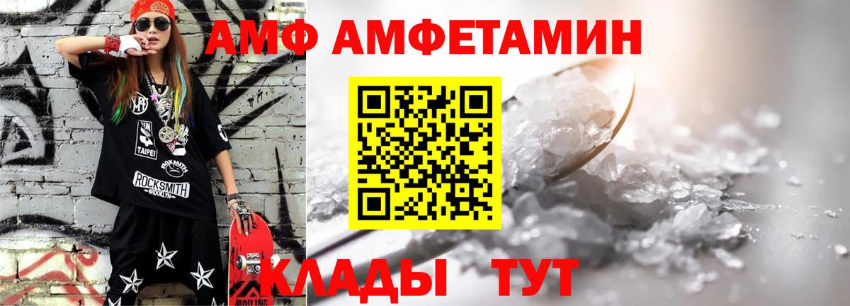Первитин кристалл Заводоуковск