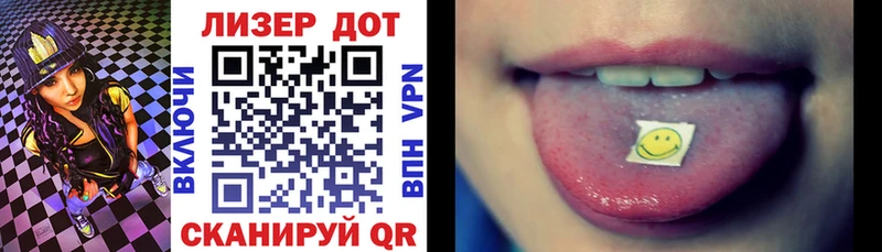 Марки 25I-NBOMe 1,5мг  Заводоуковск 
