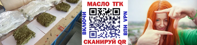 Дистиллят ТГК вейп  Заводоуковск 