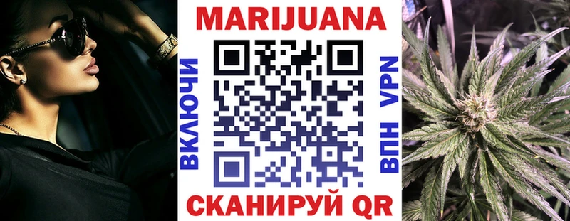 Шишки марихуана VHQ Заводоуковск