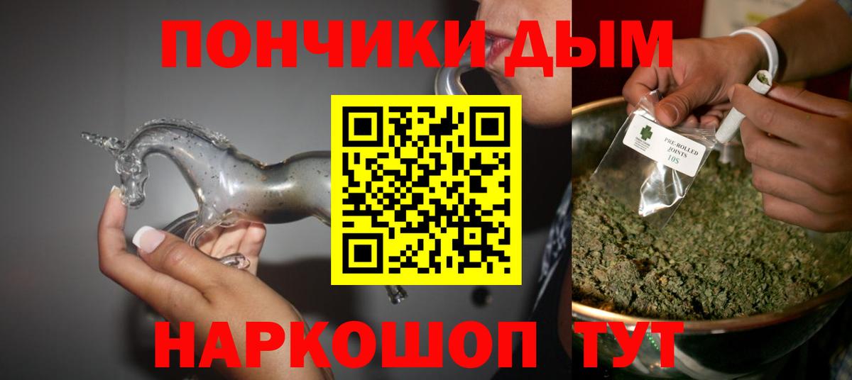 Конопля AK-47  Конопля гибрид  Вход с VPN  Заводоуковск  Бошки Шишки сатива  Бошки марихуана Amnesia 