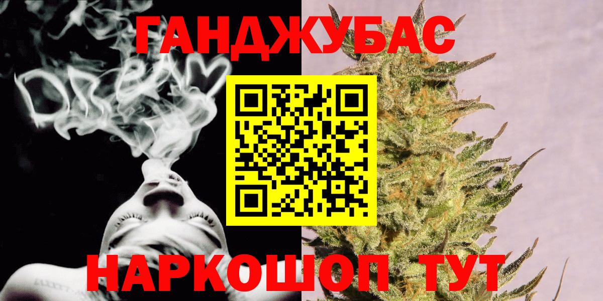 МАРИХУАНА индика Заводоуковск